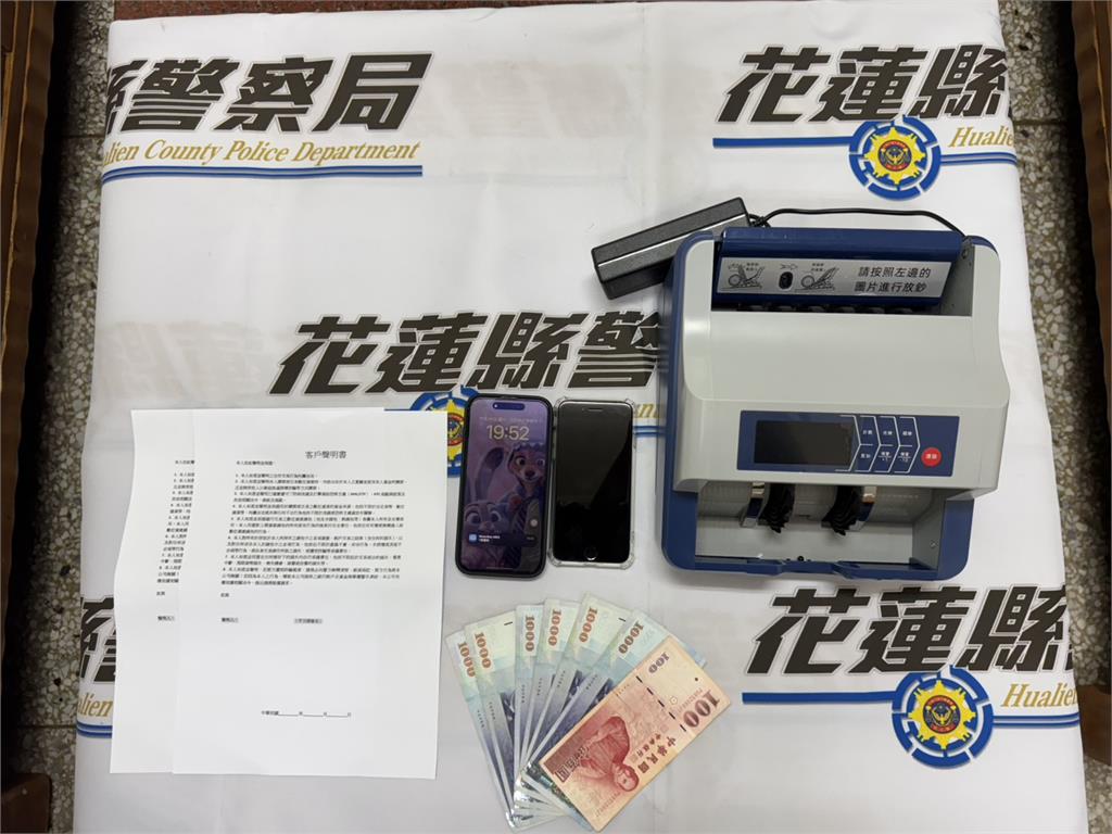 花蓮女子誤信投資詐騙 詐團陸續得手逾500萬