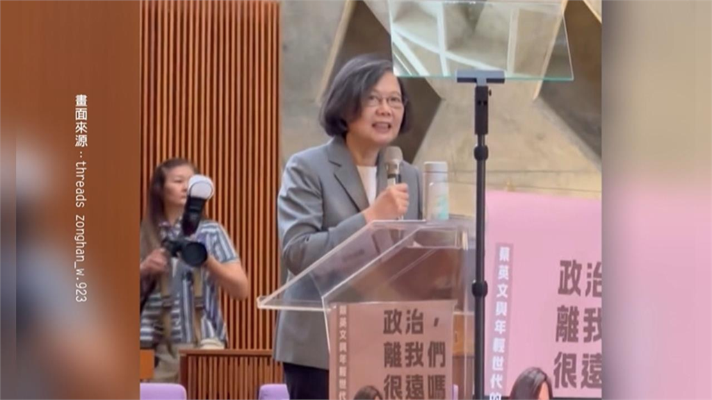 蔡英文「海巡15字」神回覆吸網朝聖!東海大學曝「教授真實反應」全說了