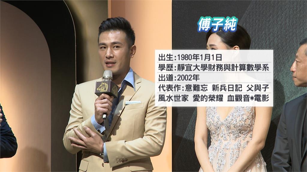 傅子純"新兵日記"爆紅! 熬成八點檔當家小生 46年人生謝幕