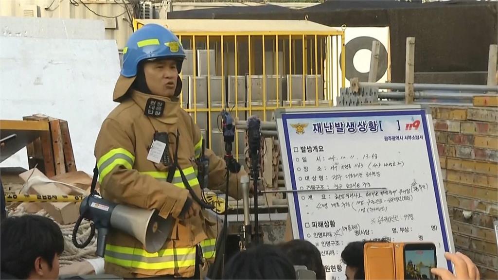 南韓工地崩塌「4人遭活埋」 2人死亡、2人持續搜救中