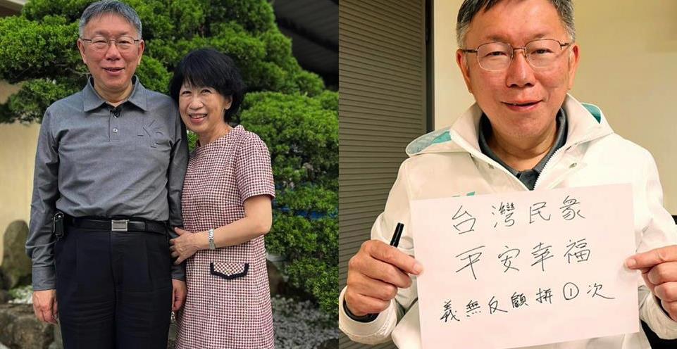 陳佩琪「ATM狂提領」畫面流出！柯文哲「兒女人在國外」開銷首公開