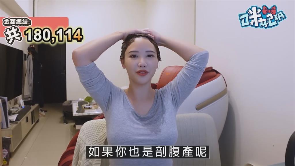 生小孩太花錢！網紅媽咪分享育兒總費用　曝這項噴最多哀號：好貴啊