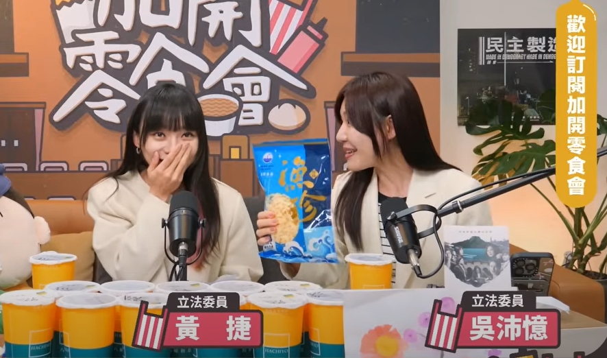 館長快看!「民進黨三本柱」展開模仿大賽 她掛保證:這台灣有中國沒有