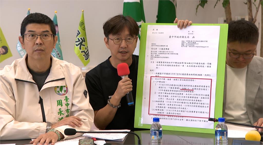 800天０抽驗中聯油品！　盧秀燕反駁完全照中央規定