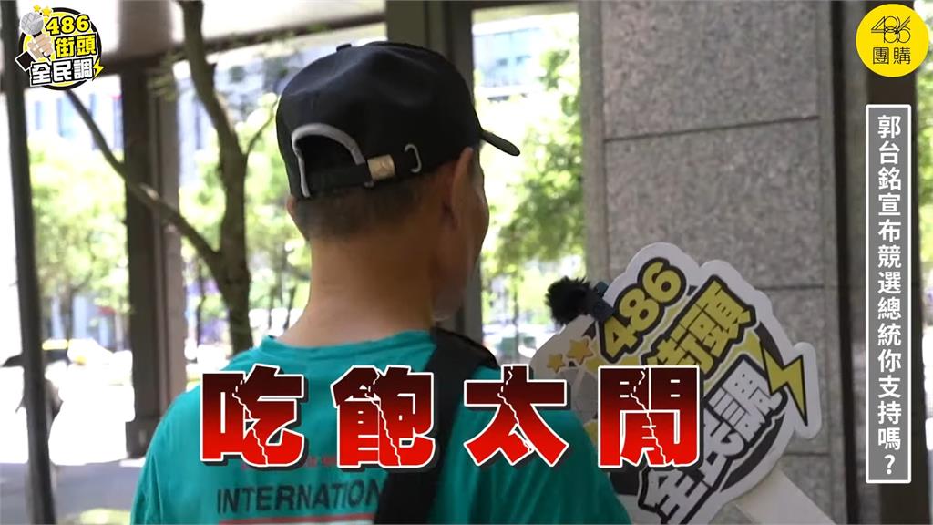 楊志良「家暴論」失言被噴爆 選民批亂教人牽拖:希望郭台銘把他換掉