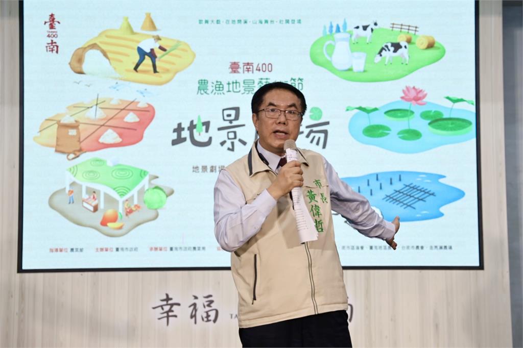 臺南400農漁地景藝術節 連三周末歌舞樂戲連番上演