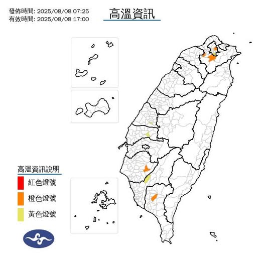 快新聞／輕颱「楊柳」還未到　氣象署先高溫示警：4縣市飆逾36度