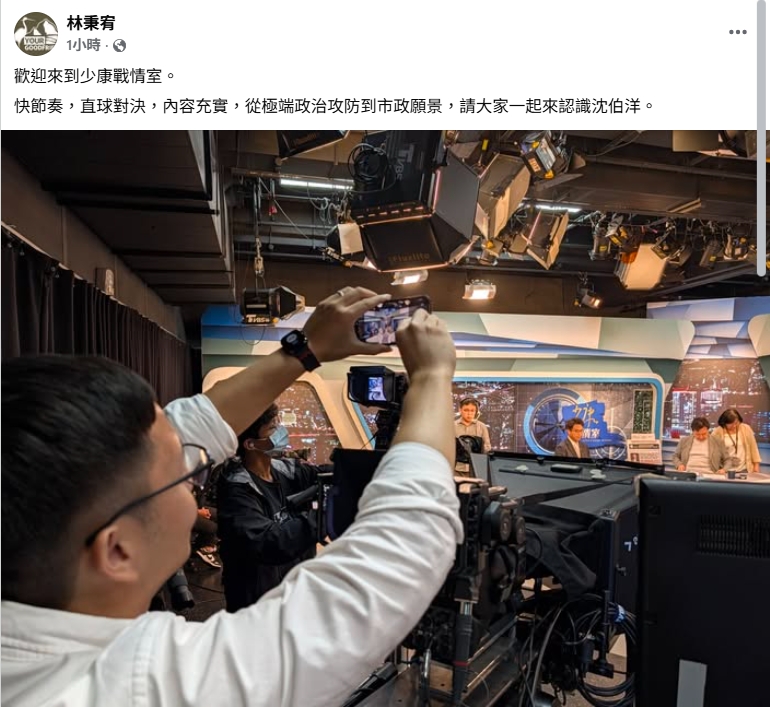 沈伯洋「1打3直攻趙少康節目」！現場激戰爆「極端政治攻防」他看完給沈8字評價