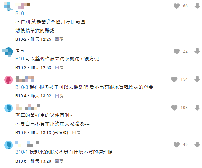 每個人到南韓必扛「1禦寒神物」回台?一票人讚爆:寒流都靠它!