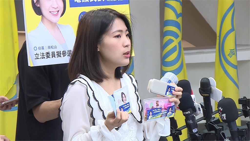 暗指蔣萬安? 徐巧芯:從政別來國民黨 除非父母特別