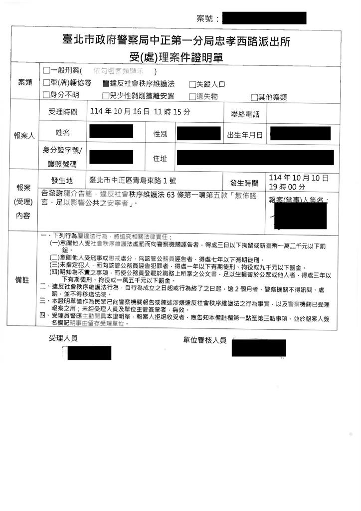 快新聞/謝龍介慘了!造謠烏山頭水庫光電污染超標 郭國文怒提告
