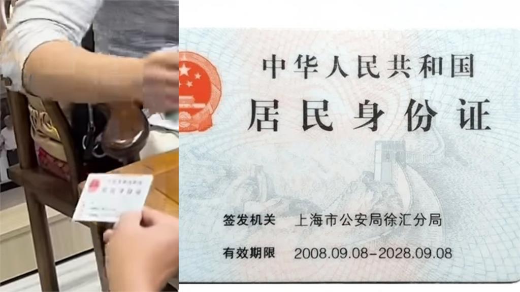 陳玉珍批「中國身分證」危言聳聽大翻車?原住民歌手千百惠「1鐵證」挖出