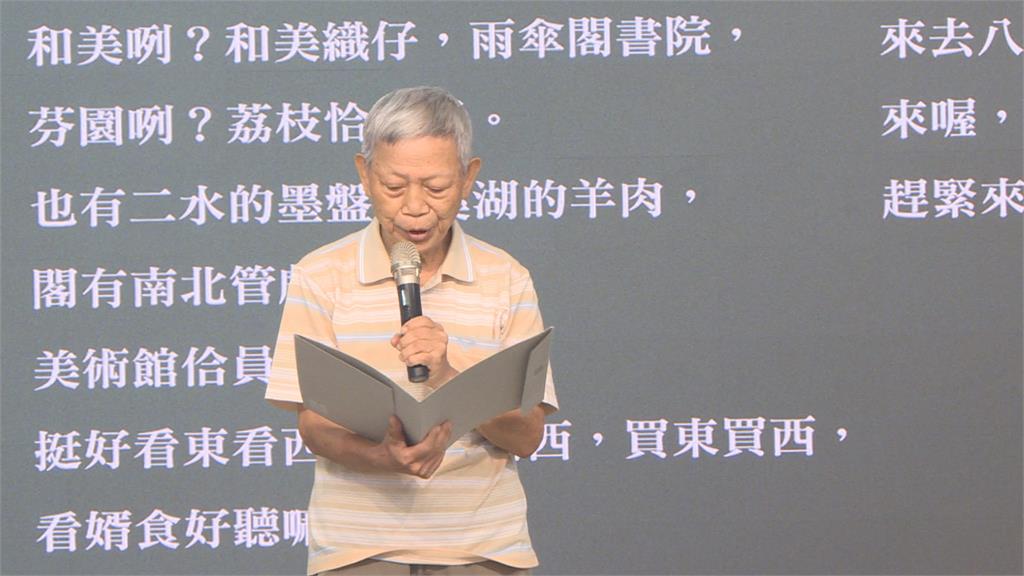 百位在地文化界人士齊聚相挺！　陳素月成立藝文界後援會