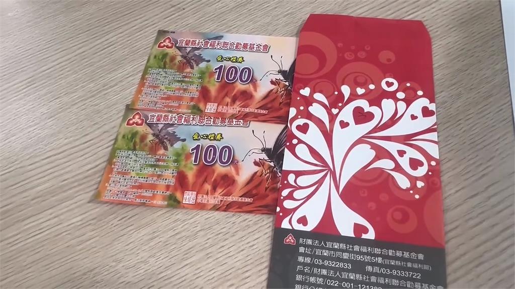 宜蘭敬師金200元不是最慘！嘉義市更狂只送「黃敏惠賀卡」