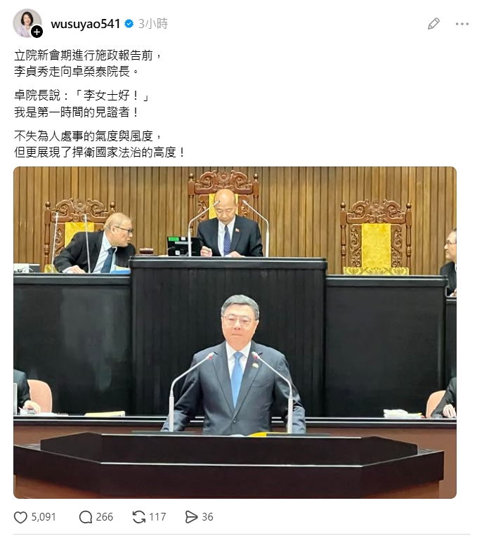 卓榮泰見李貞秀只說「李女士好」！網一聽秒懂揭「背後超酸含意」：很恰當啊