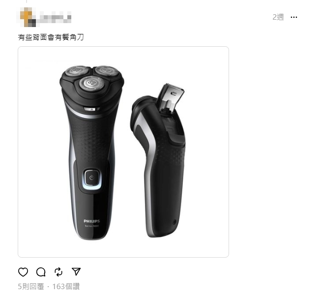 《周處除三害》王淨「刮鬍刀拿反」惹哭阮經天!網一看全笑瘋:好出戲