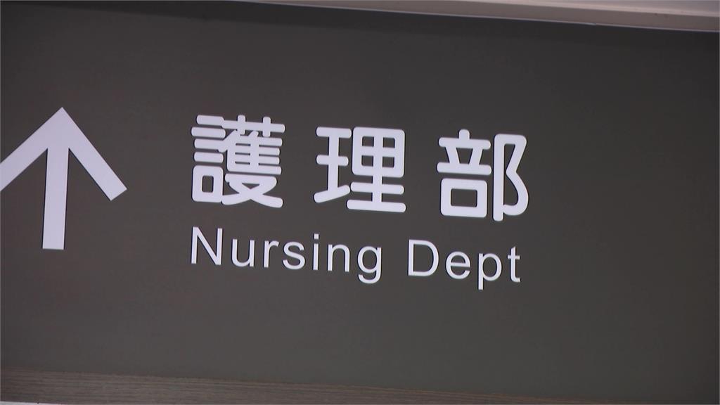 護理師偷拍病患便溺插言語戲謔 雙和醫院將開會懲處「恐被革職」