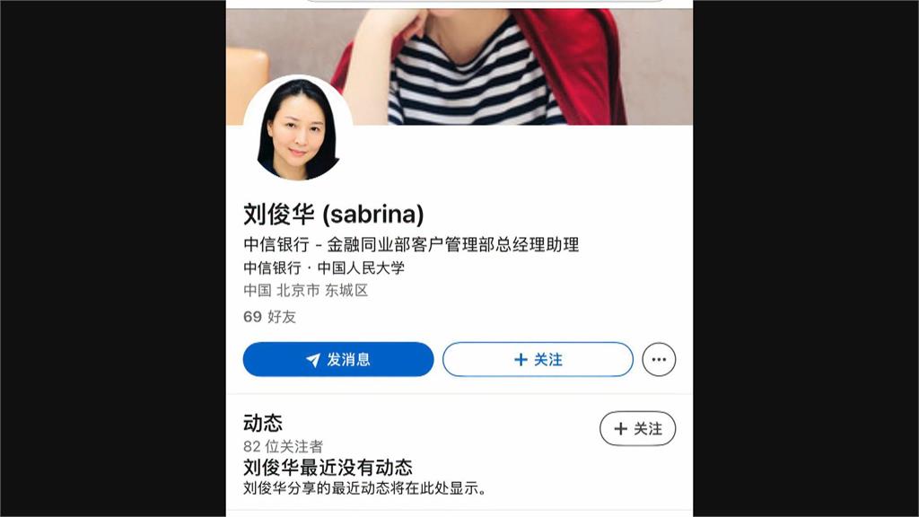 北京「中國尊」遭撞擊！　傳飛機駕駛是「她」　背後原因曝光