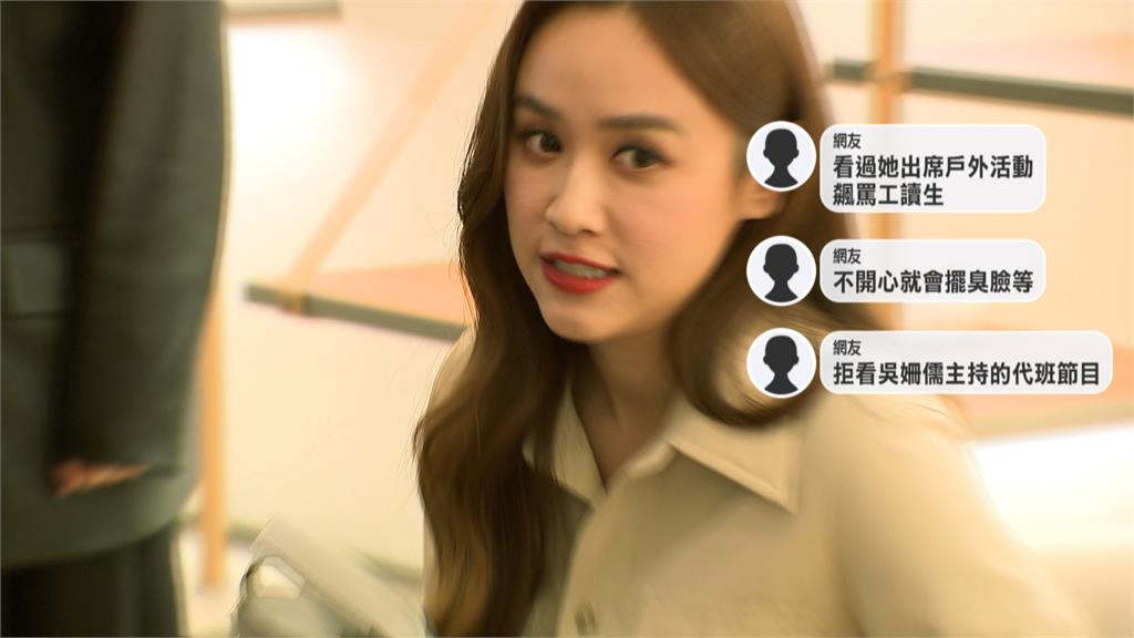 代班小S遭炎上! 吳姍儒抱病出席活動曝心聲