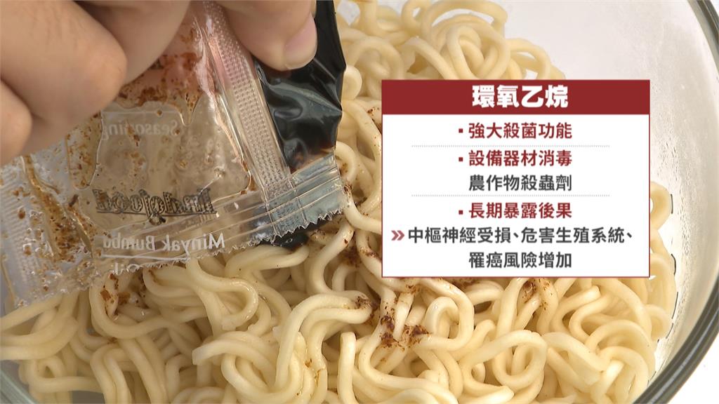 印尼泡麵驗出致癌農藥！　９００公斤營多麵全數退運、銷毀