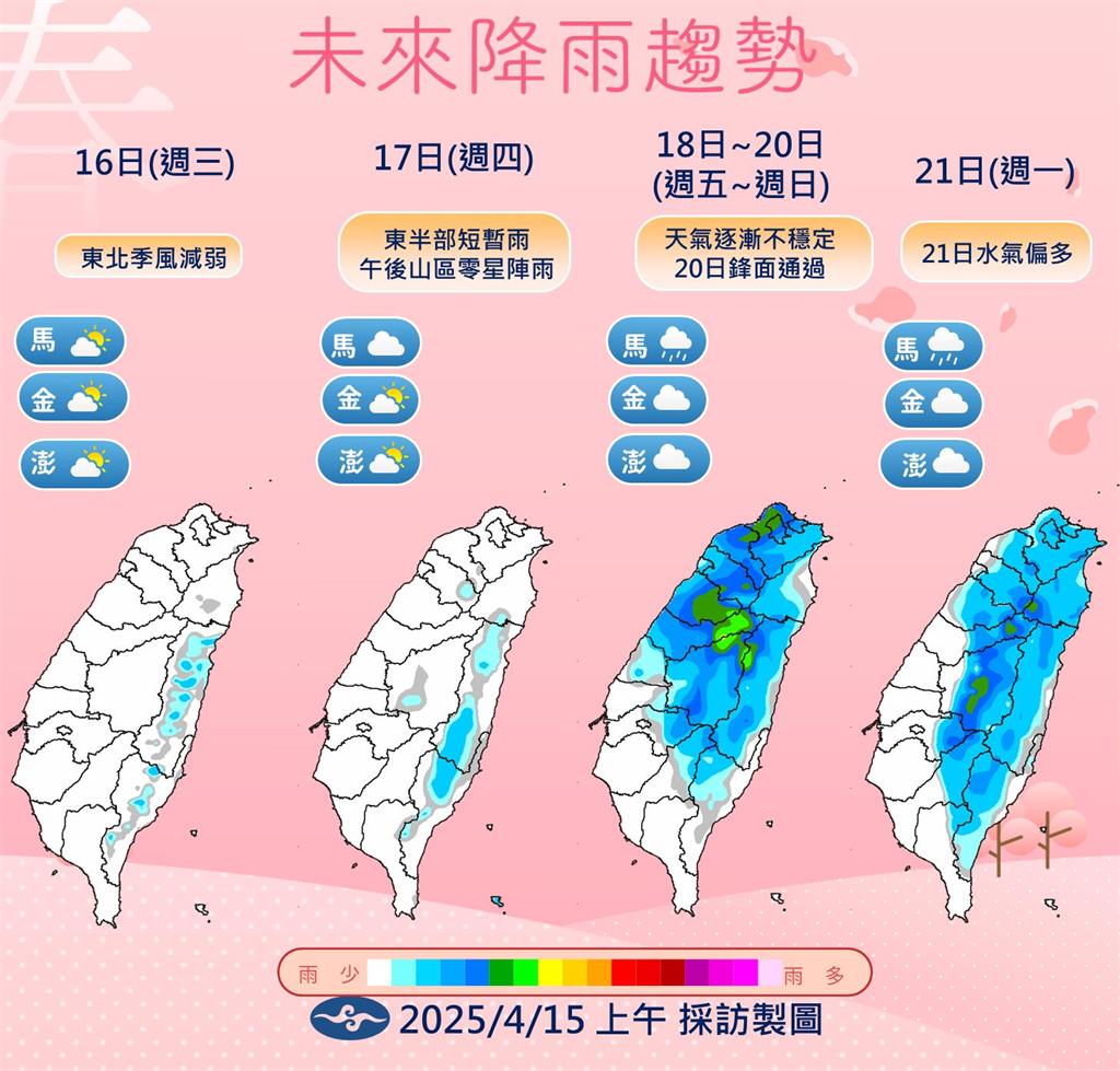 快新聞/陽明山昨火燒山 氣象署:「這天前」天乾物燥、小心火燭