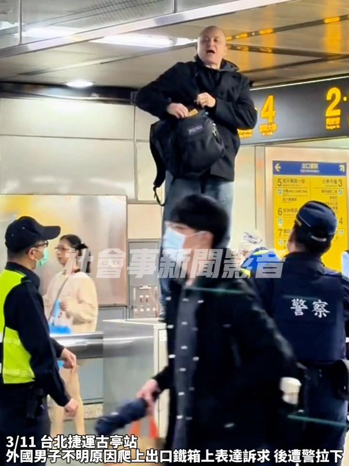 美籍YTR大鬧古亭捷運!英文咆哮「以巴戰爭停火」 不聽勸遭架離下場慘了