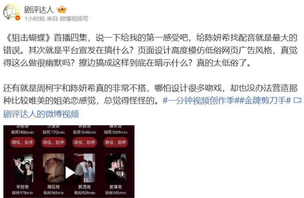 陳妍希離婚「拍片猛擦邊」遭中網狠批！他怒曬「1舉動太超過」搖頭：低俗