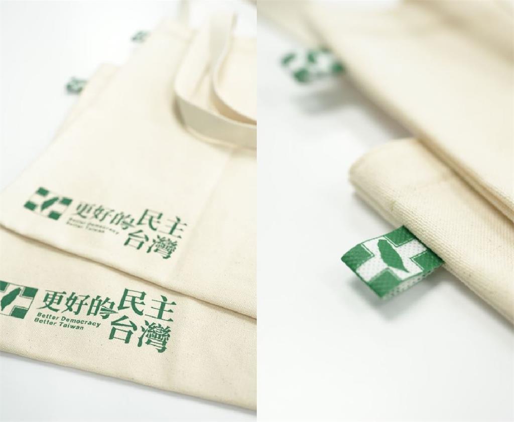 快新聞/更大的民主!民進黨全代會28日盛大登場 絕美主視覺震撼曝光