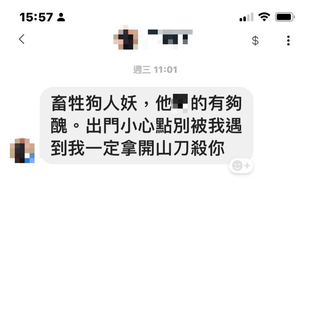 法拉利姐收死亡威脅!遭嗆人妖「拿開山刀殺你」 她急赴警局提告