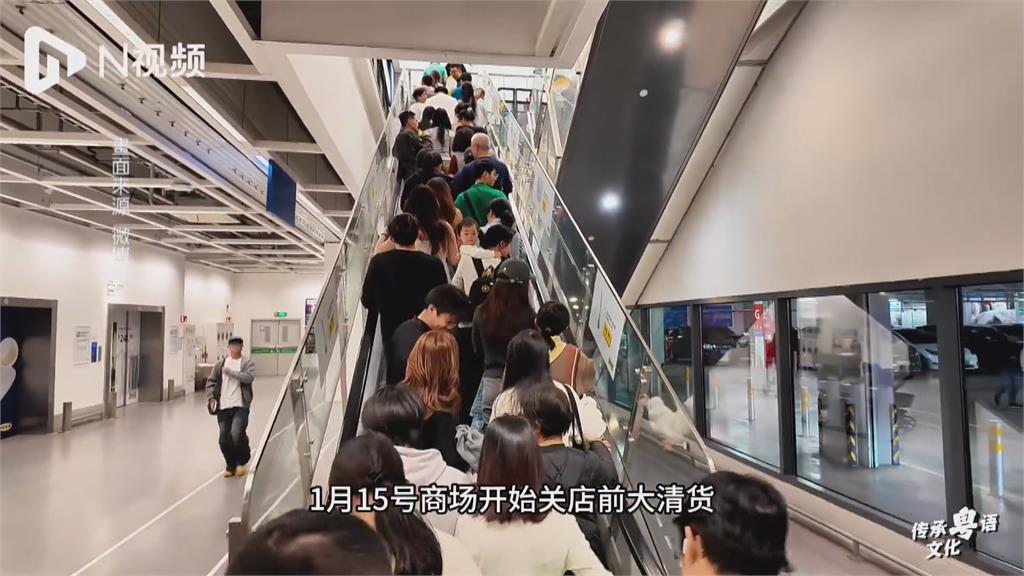 中國IKEA收掉7間店拚轉型　廣州店清倉擠爆排隊1小時