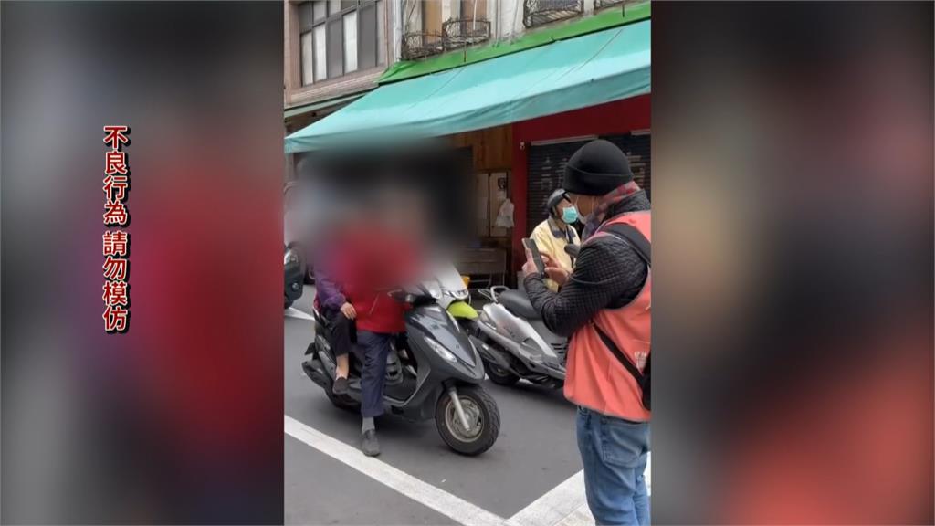 桃園罷團志工遭設局? 遭惡意羞辱、意圖衝撞