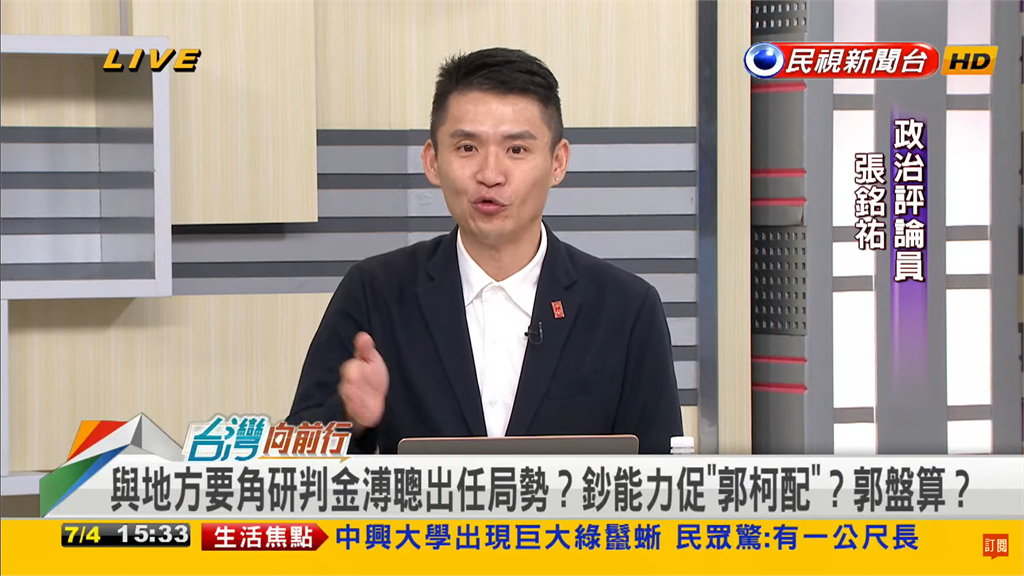 13份民調墊底!挺郭派釀換侯?他揭中常委「這舉動」:造反也來不及