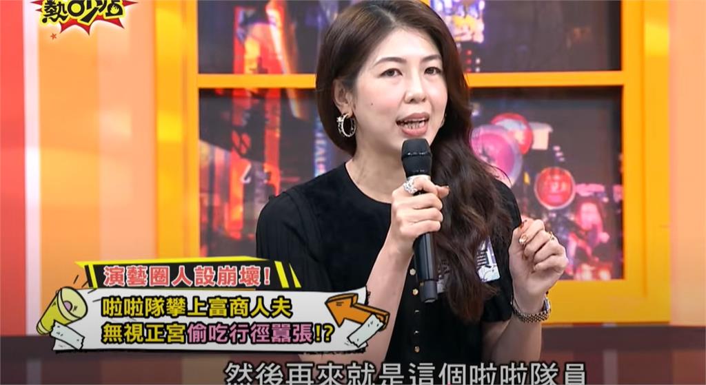 到底誰是啦啦隊小三?李怡貞爆料多名女孩被猜 陳沂不忍了:直接指名道姓