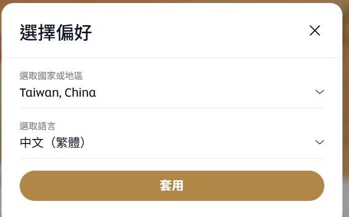 快新聞／阿提哈德航空降落喊中國台灣
