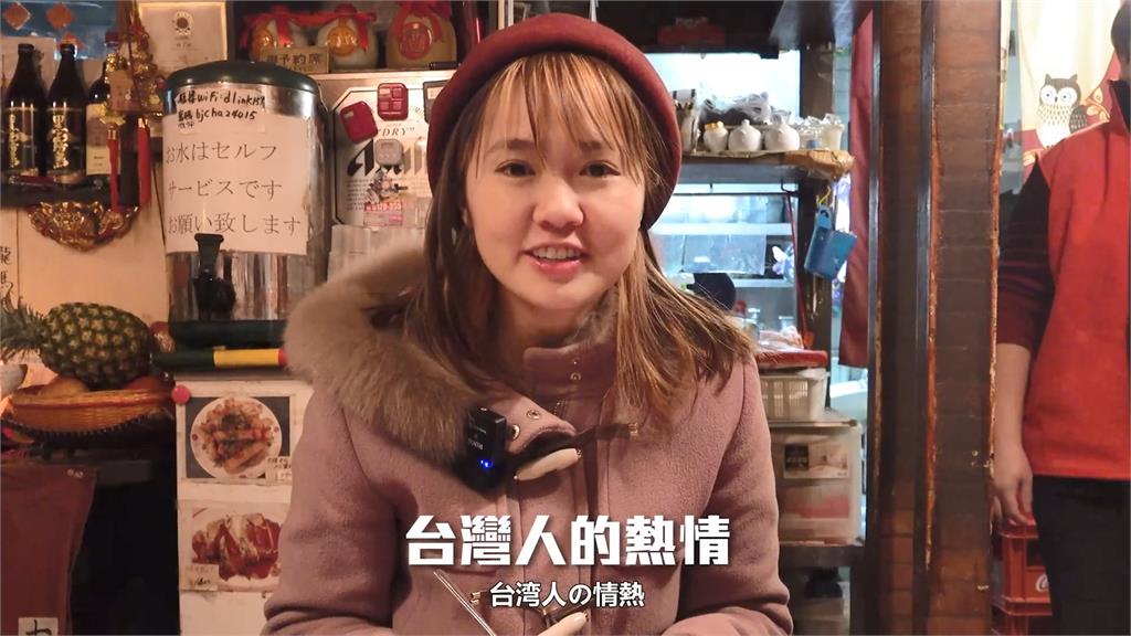 櫻花妹在日本中華街用「台語」點餐！台灣人一聽秒熱情相待獲網讚