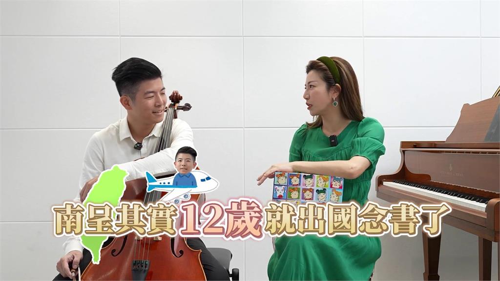 合體旅美大提琴家！網紅用這方式選曲「重溫童年回憶」　網笑喊：太可愛了吧