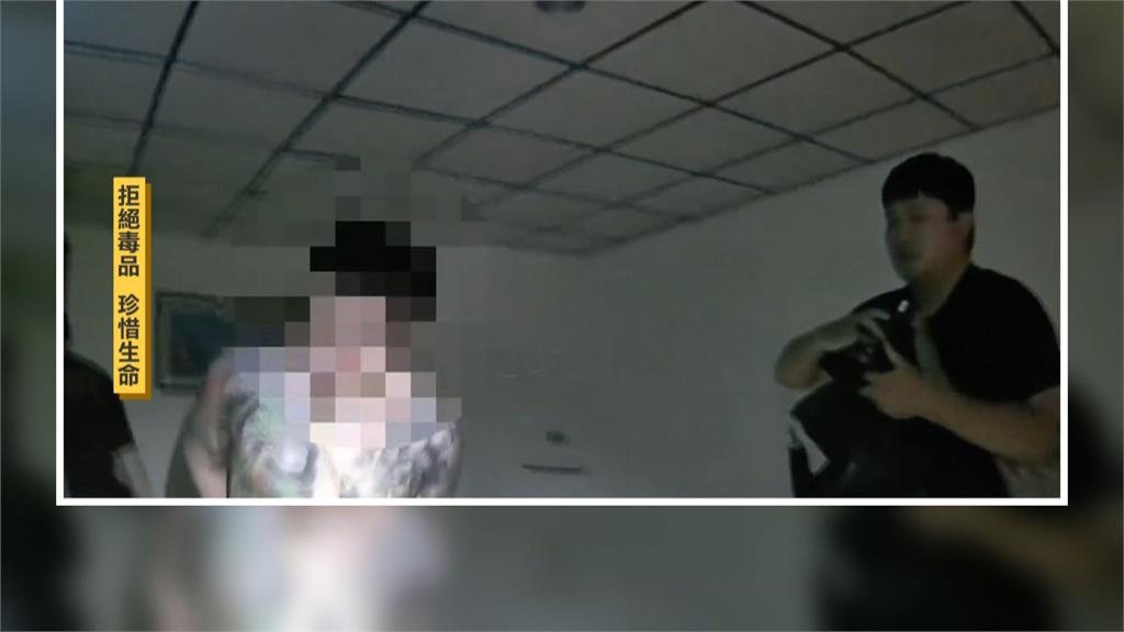 展現掃毒決心！北市警溯源追查　3個月內逮捕13毒販.破分裝場