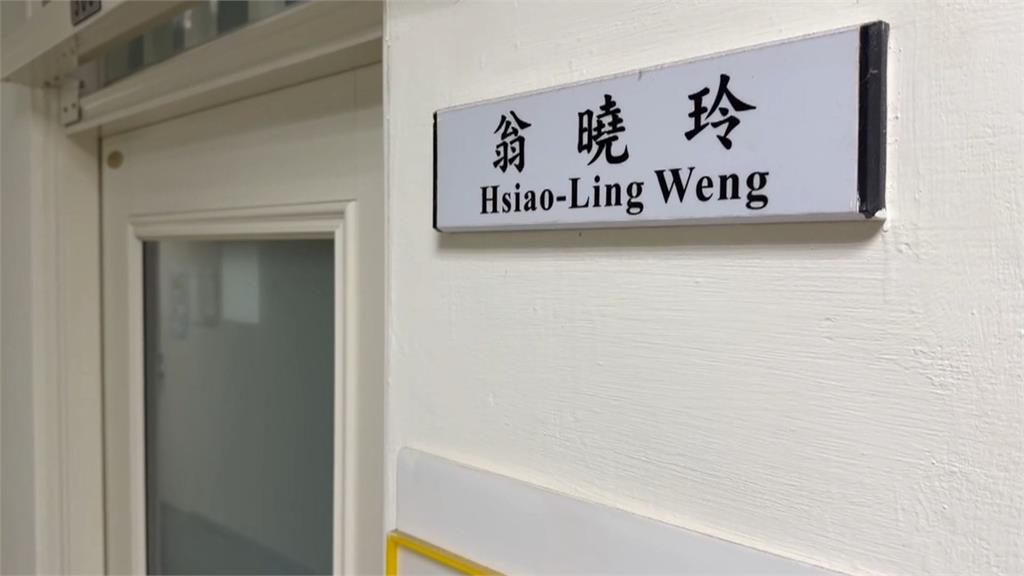 翁曉玲未獲續聘"清大科法所教職" 鍾佳濱:學生應該鬆口氣