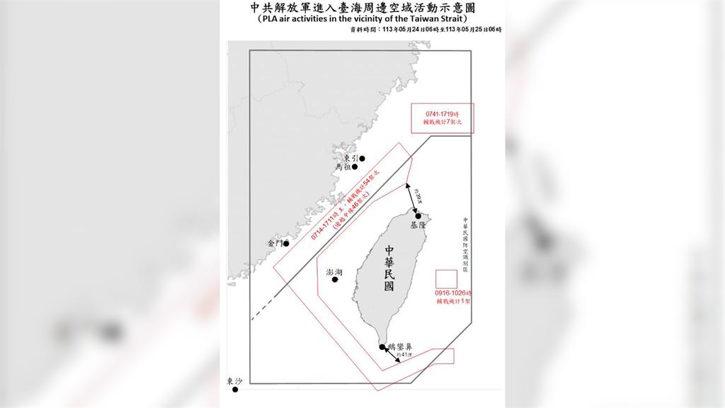 中國曝戰機飛行員視角 「放五星旗與中央山脈同框」網無言:自嗨