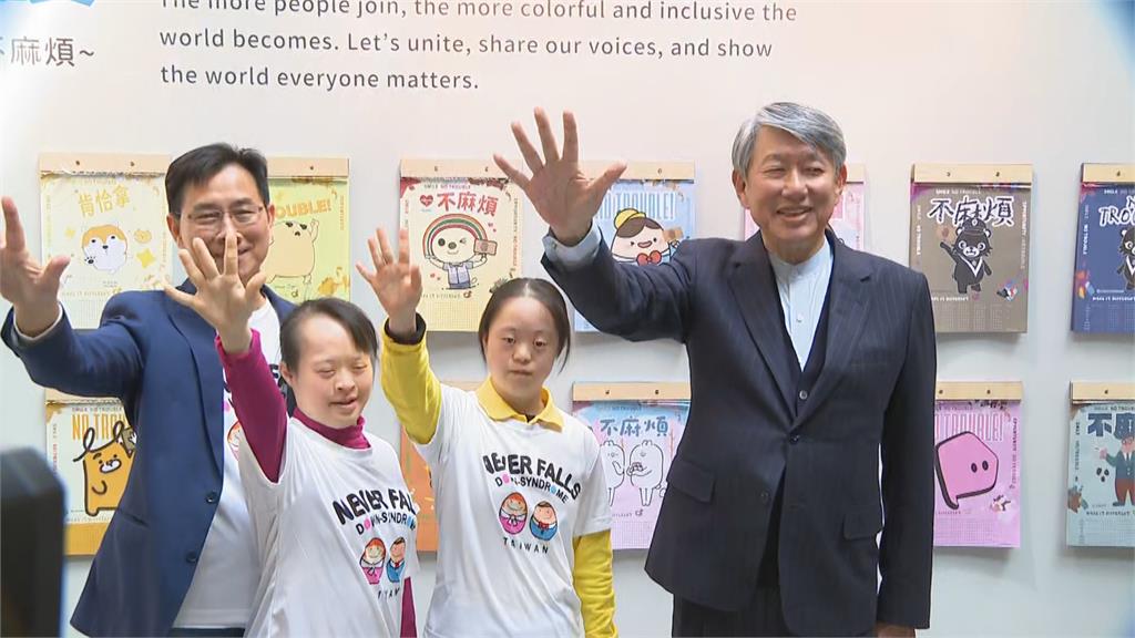快新聞/為「蒙古症」失言致歉! 郭智輝今參訪唐氏症特展高喊:支持唐寶寶不麻煩