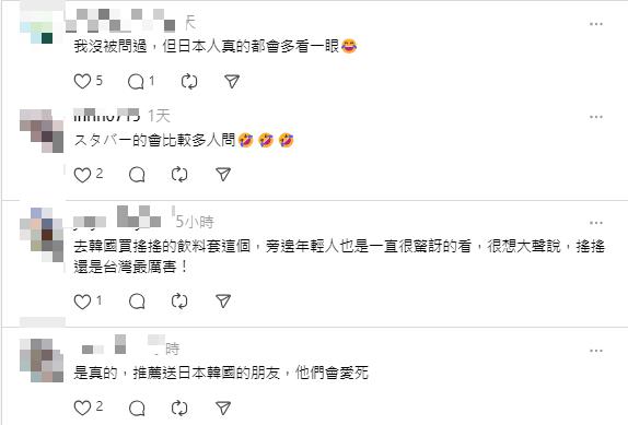 出國帶台灣「這1物」超瞎趴!一票日本人狂問「哪裡買?」妹子驕傲:偉大發明
