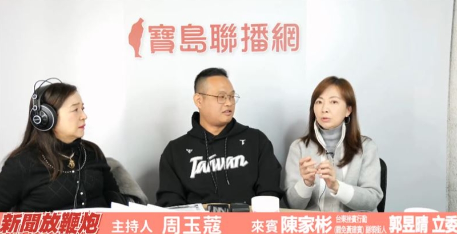 快新聞/綠委郭昱晴再爆 傳葉元之為趕通告「指示公務車司機違規」、繳罰單