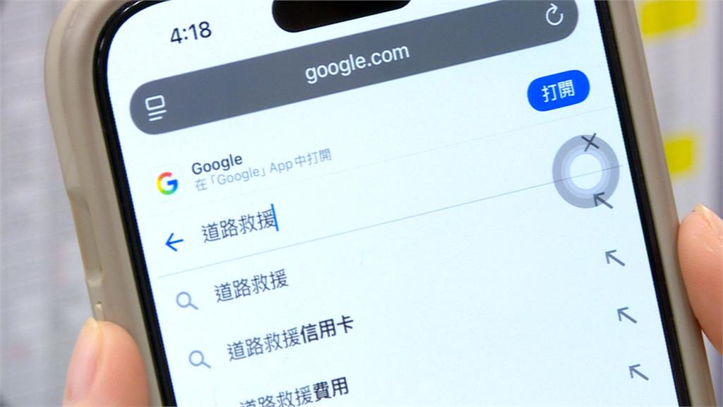 把車主當盤子？拖吊業者靠「這手法」　再開天價帳單