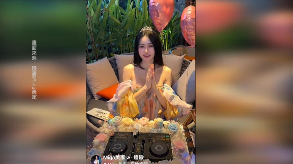 黃明志跌落神壇!網紅紛紛撻伐 圤智雨控「她」根本蹭熱度