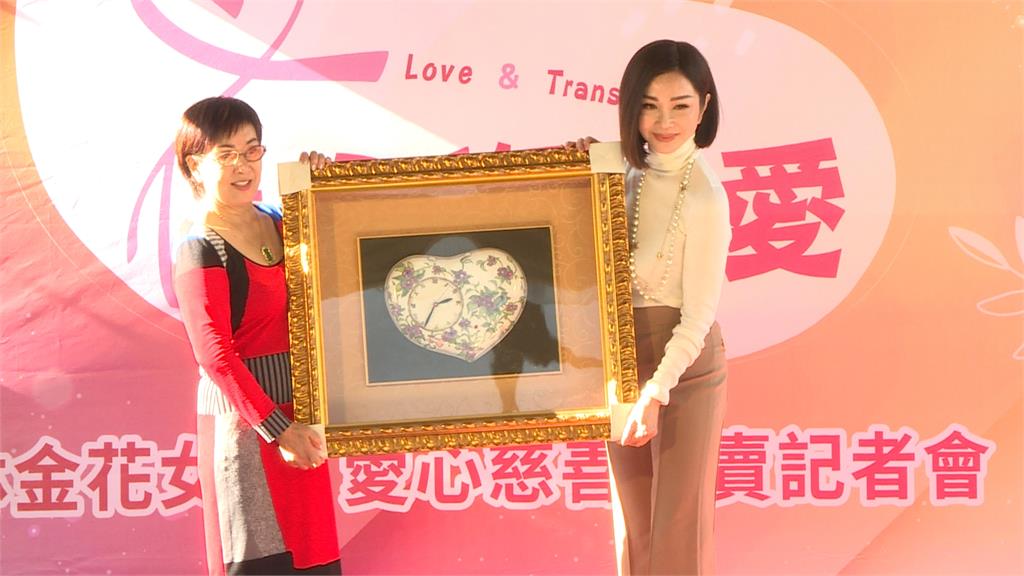 林志穎母親捐340萬做愛心 陳美鳳現身慈善義賣記者會 親頒感謝狀