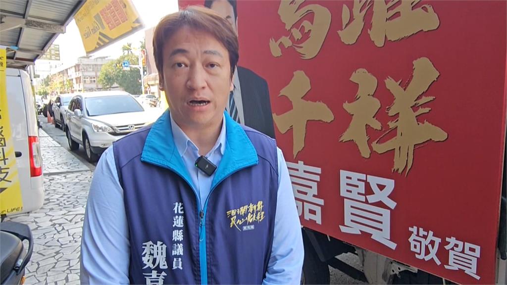 花蓮縣長選戰泛藍陷分裂　魏嘉賢、張峻挑戰傅崐萁人馬