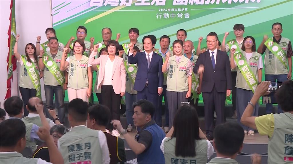 民進黨彰化隊團結拚勝選　賴總統力挺陳素月、重申普發一萬