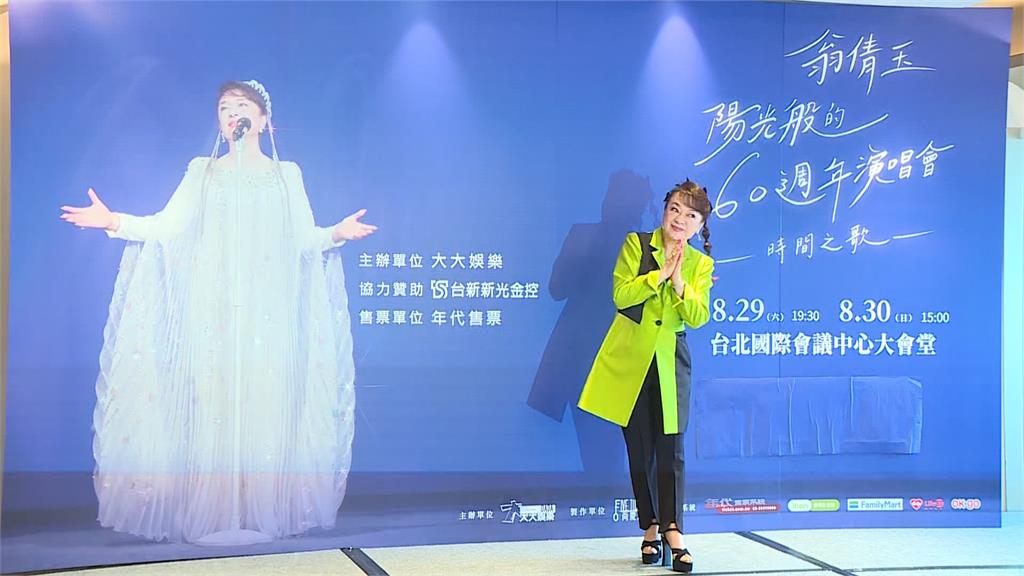 翁倩玉演唱會加場　預告金曲連發「這首一定唱」
