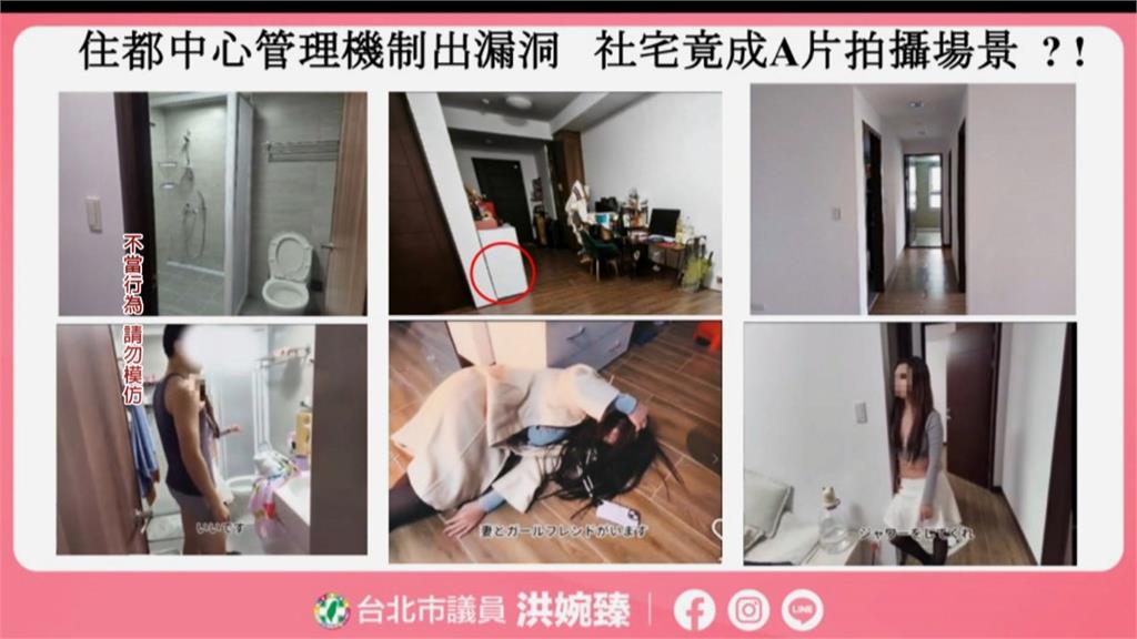青年社宅竟成色情片場? 住戶打1999通報遭踢皮球