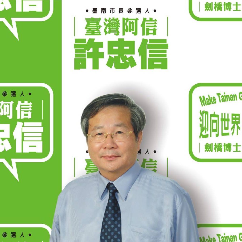 快新聞／民眾黨參考台聯？除了蔣渭水　小草、兩年制度都有先例